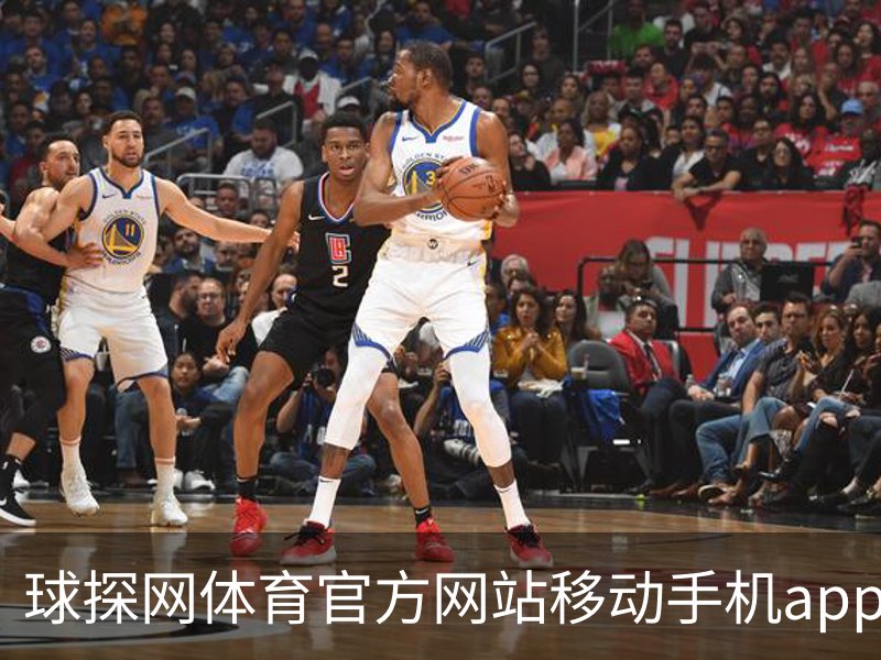 球探网体育官方网站移动手机app官方入口｜体育场地概况